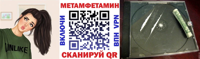 Amphetamine Розовый Звенигово