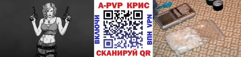 Alfa_PVP мука Звенигово