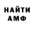КЕТАМИН VHQ marcus flood