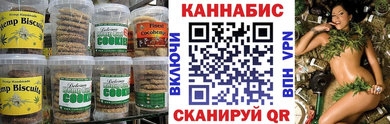 Cannafood марихуана  цены   Звенигово 
