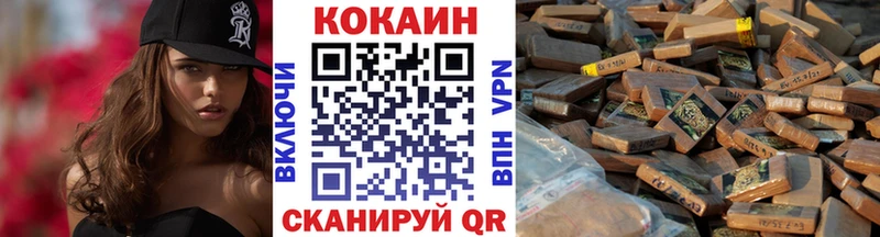 OMG вход  Звенигово  Кокаин Перу 