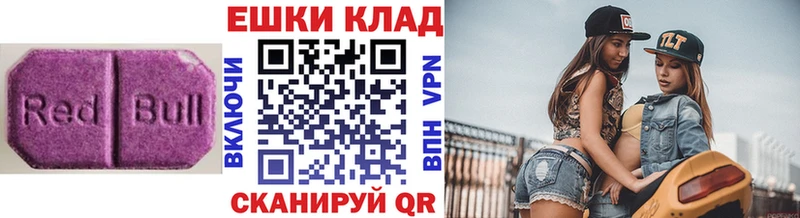 ЭКСТАЗИ диски  Звенигово 