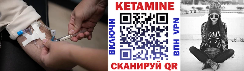КЕТАМИН ketamine  продажа наркотиков  Звенигово 