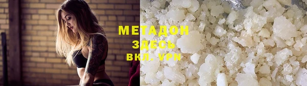 MDMA Саяногорск