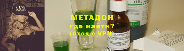 не бодяженный Сафоново