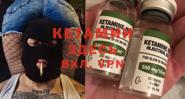 MDMA Саяногорск