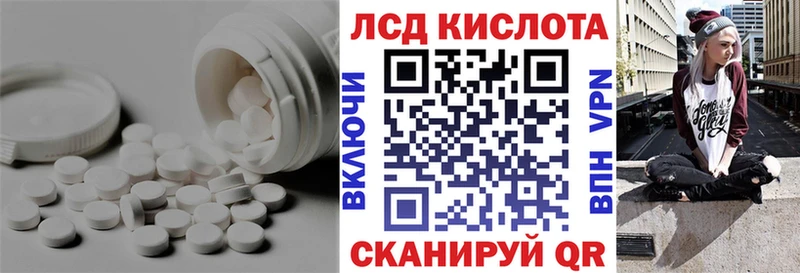 купить наркоту Звенигово mega ONION Лсд 25 экстази ecstasy