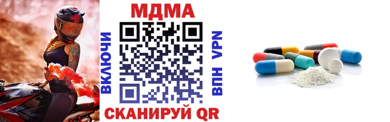 МДМА молли Звенигово