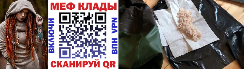 hydra ССЫЛКА Звенигово Мефедрон кристаллы