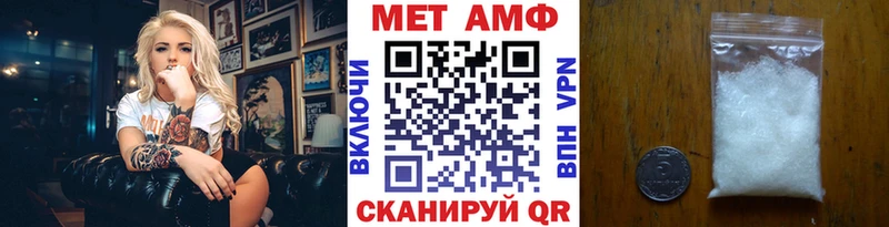 Первитин кристалл  купить  сайты  Звенигово 