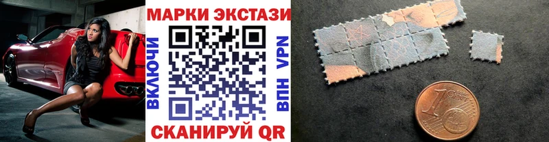 MEGA рабочий сайт  даркнет сайт  Звенигово  Марки NBOMe 1,8мг 
