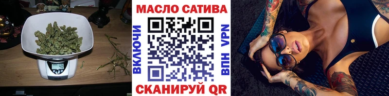 ТГК Wax цена Звенигово